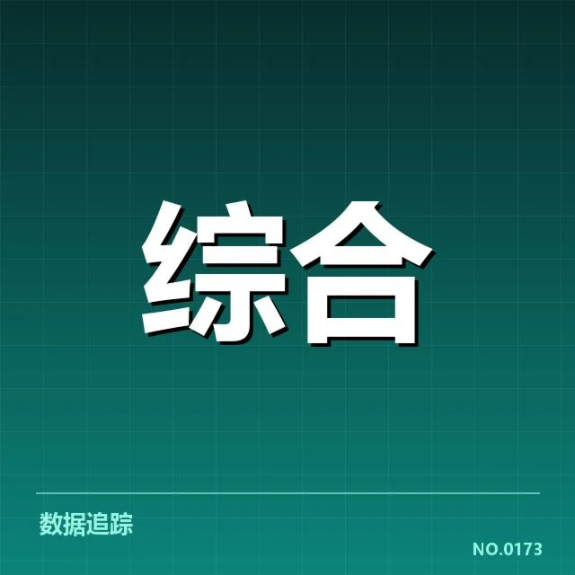 青训体系建设背后，人才储备何去何从（36）
