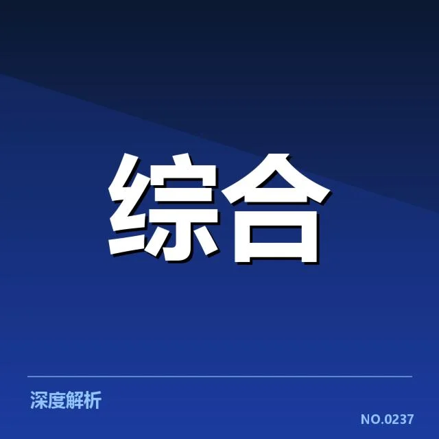 青训计划中的主要确认事实