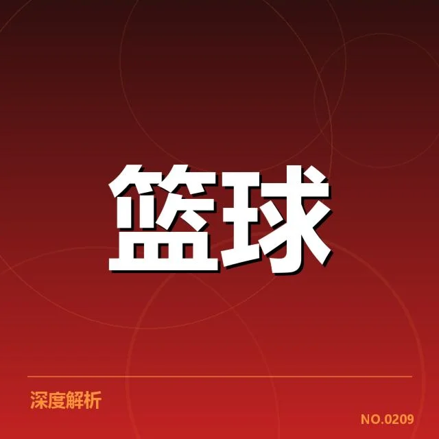 总决赛防守相关的关键数据确认