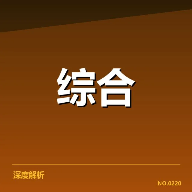 青训机构确认的投资参与名单与运营安排